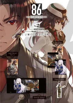 Volume cover